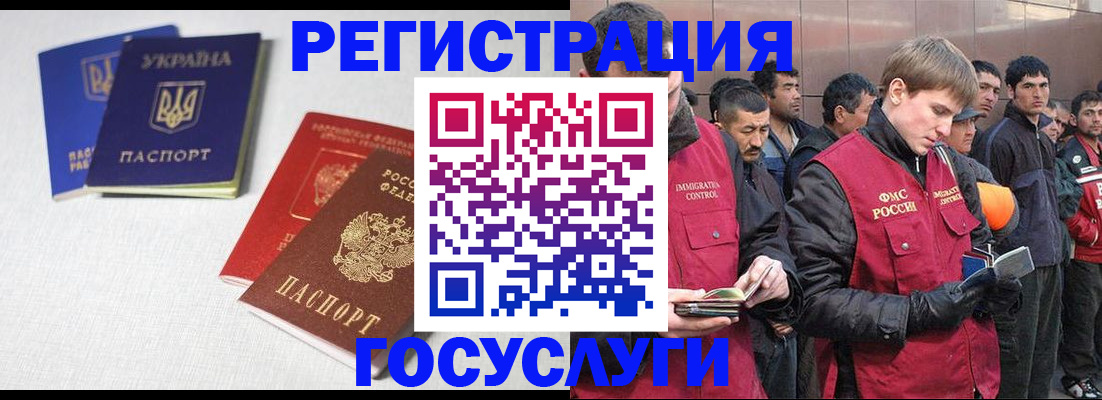где прописаться в Тырныаузе